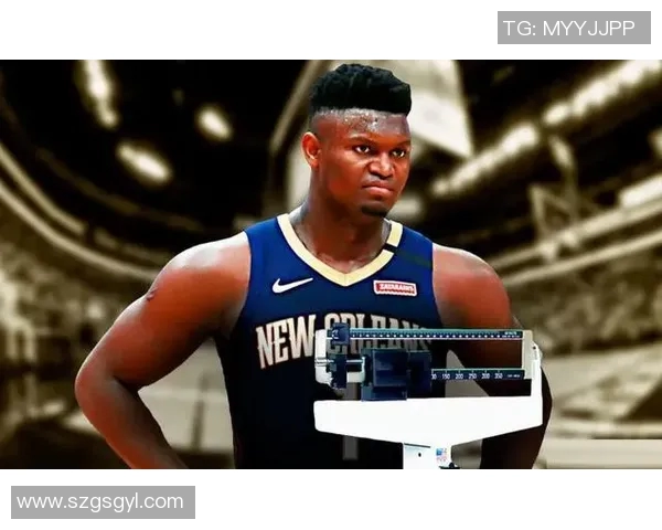 锡安体重问题持续发酵鹈鹕队聘营养师全天候管理饮食健康