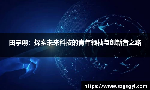 OETY欧亿平台